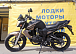 Мотоцикл BANDIT 250 в Армавире