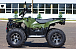 Квадроцикл IRBIS ATV 250 LUX (+лебедка) в Армавире