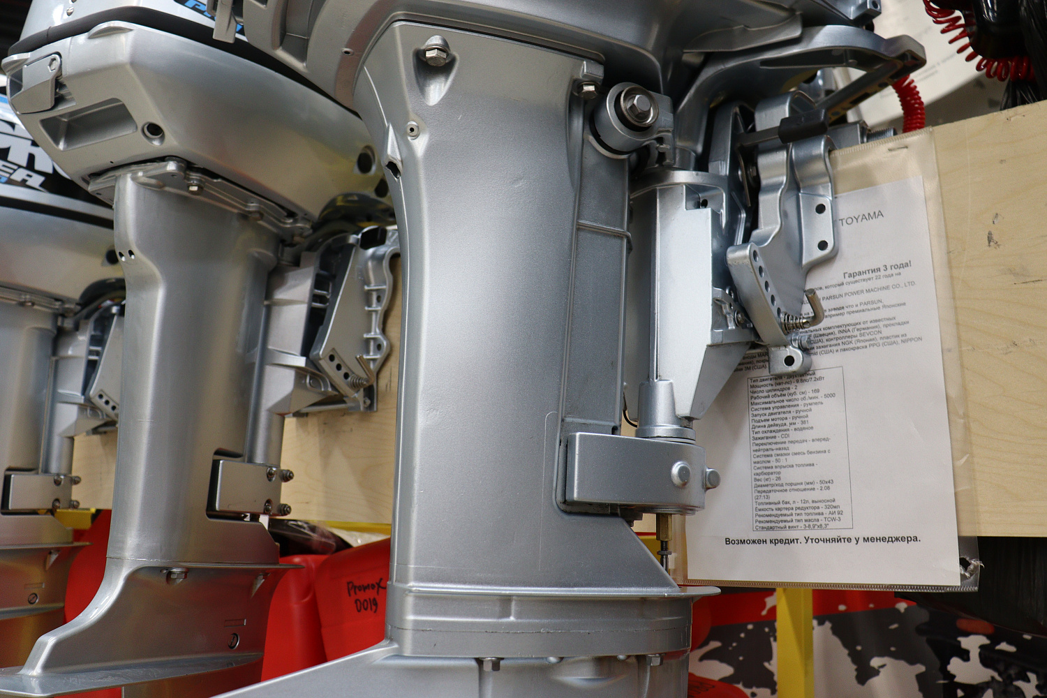 Лодочный мотор PROMAX SP9.9FHS (20) PRO в Армавире