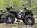 Квадроцикл PROMAX 320 DOMINATOR PRO (2025) в Армавире