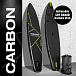SUP (САП) ДОСКА MISHIMO CARBON DARKSIDE 10.6’ (325СМ) в Армавире