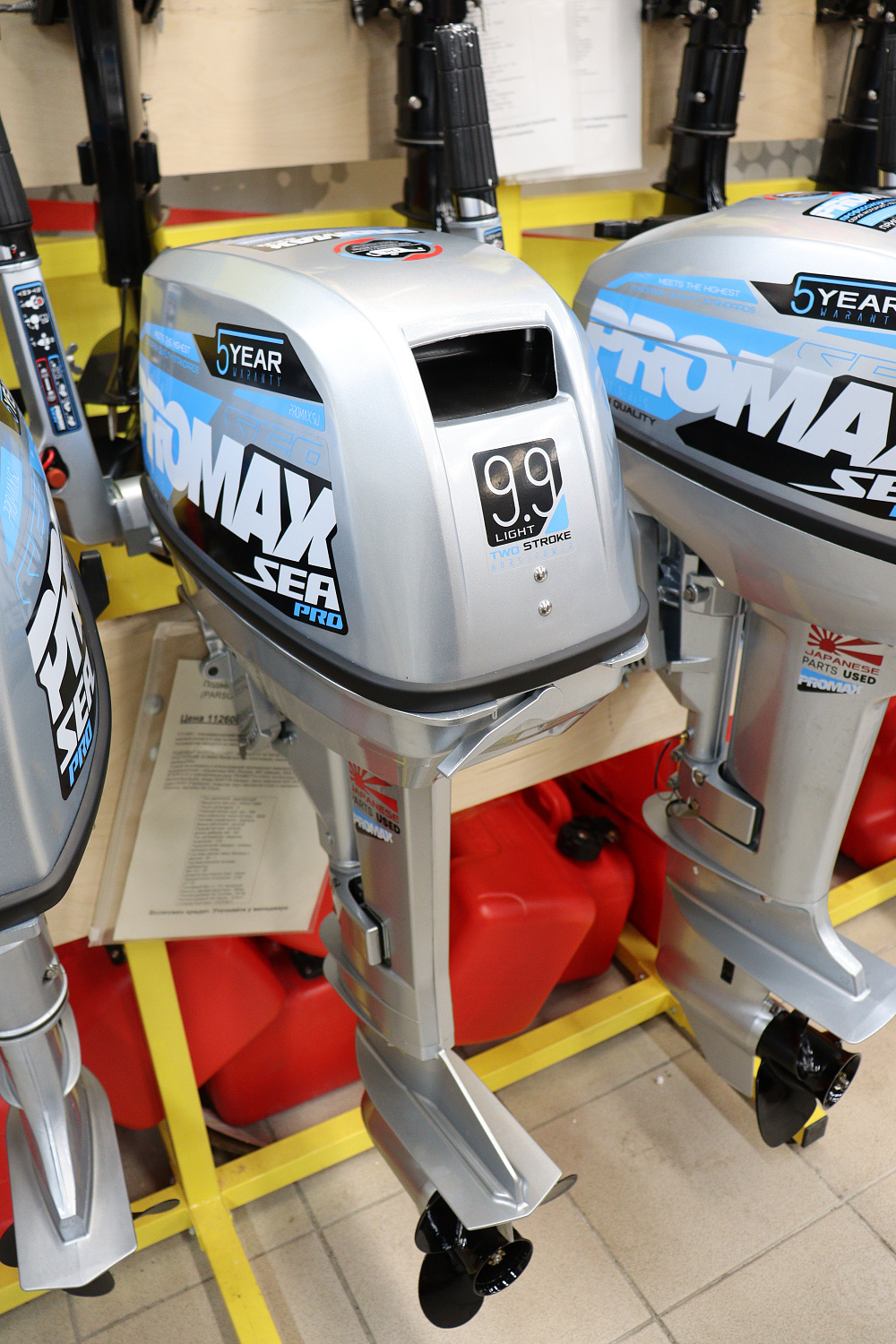 Лодочный мотор PROMAX SP9.9FHS LIGHT в Армавире