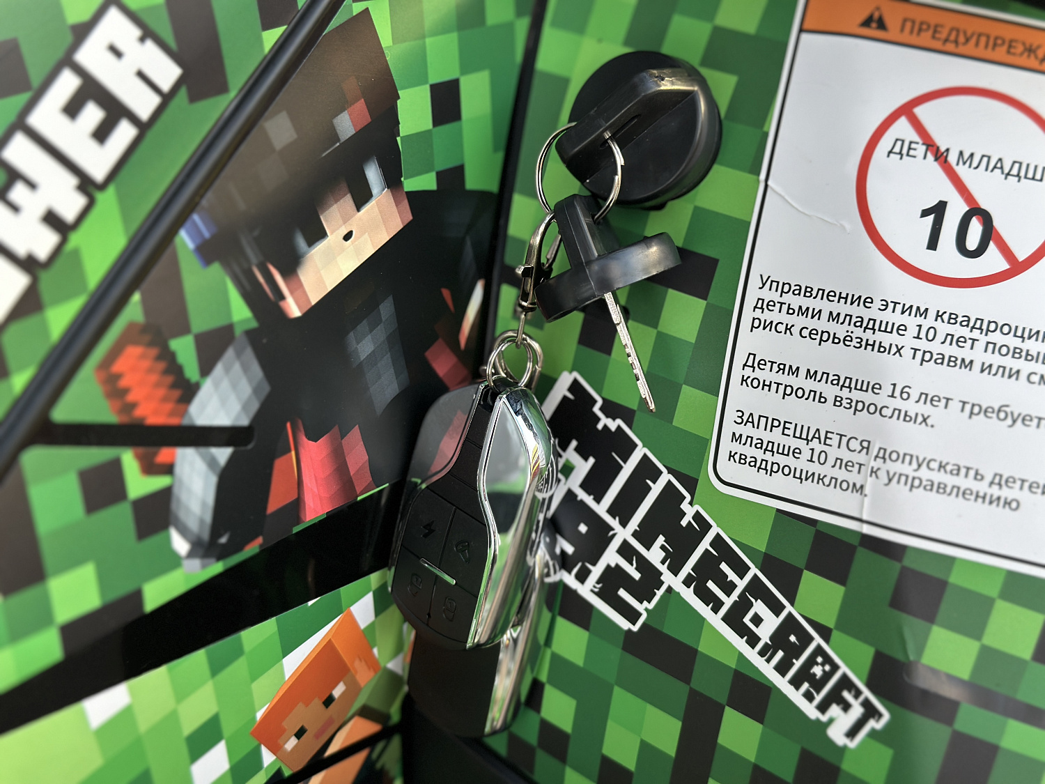 Квадроцикл PROMAX МАЙНКРАФТ 192 PRO 2025 в Армавире