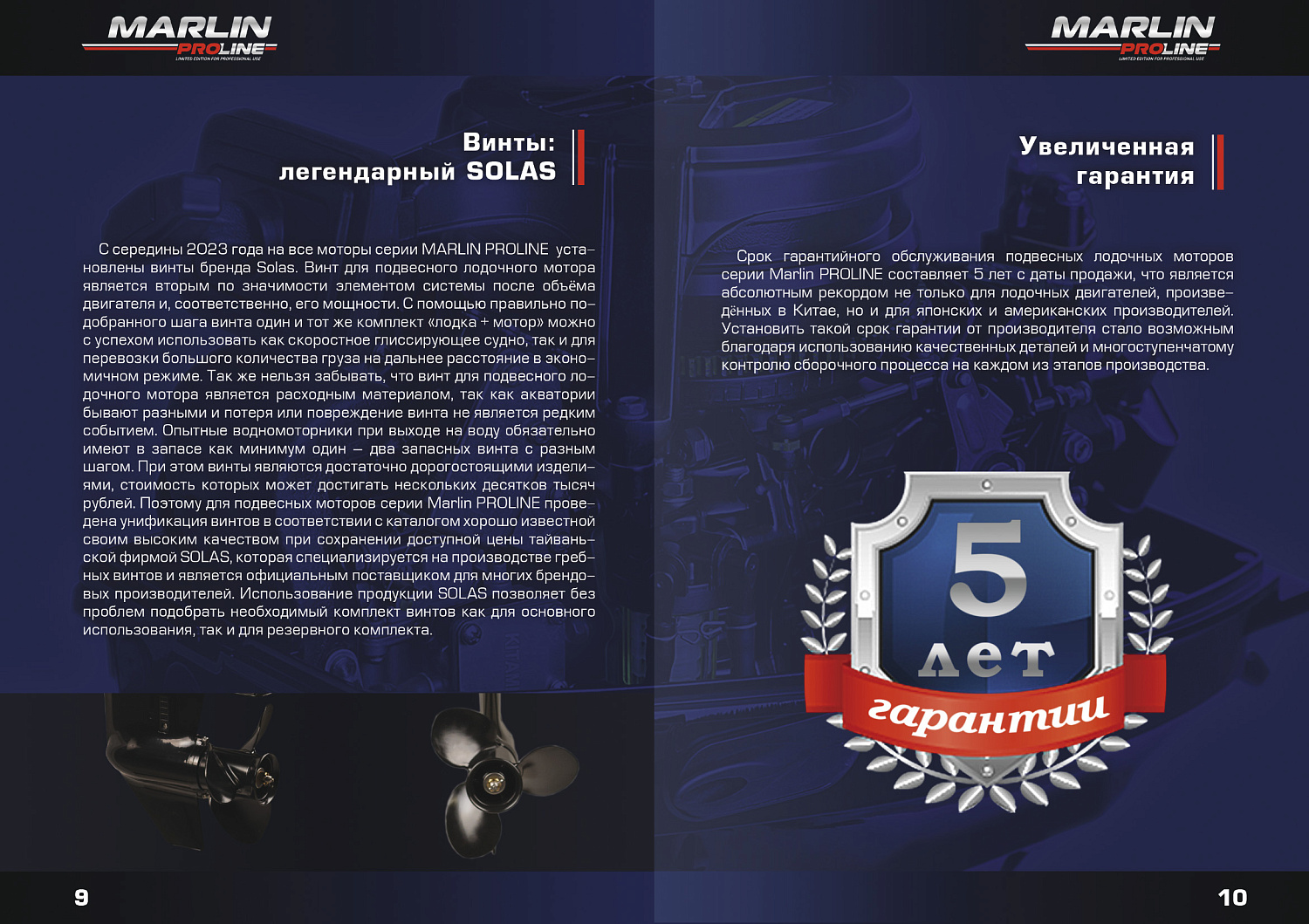 Лодочный мотор MARLIN PROLINE MP 50 AERTL в Армавире