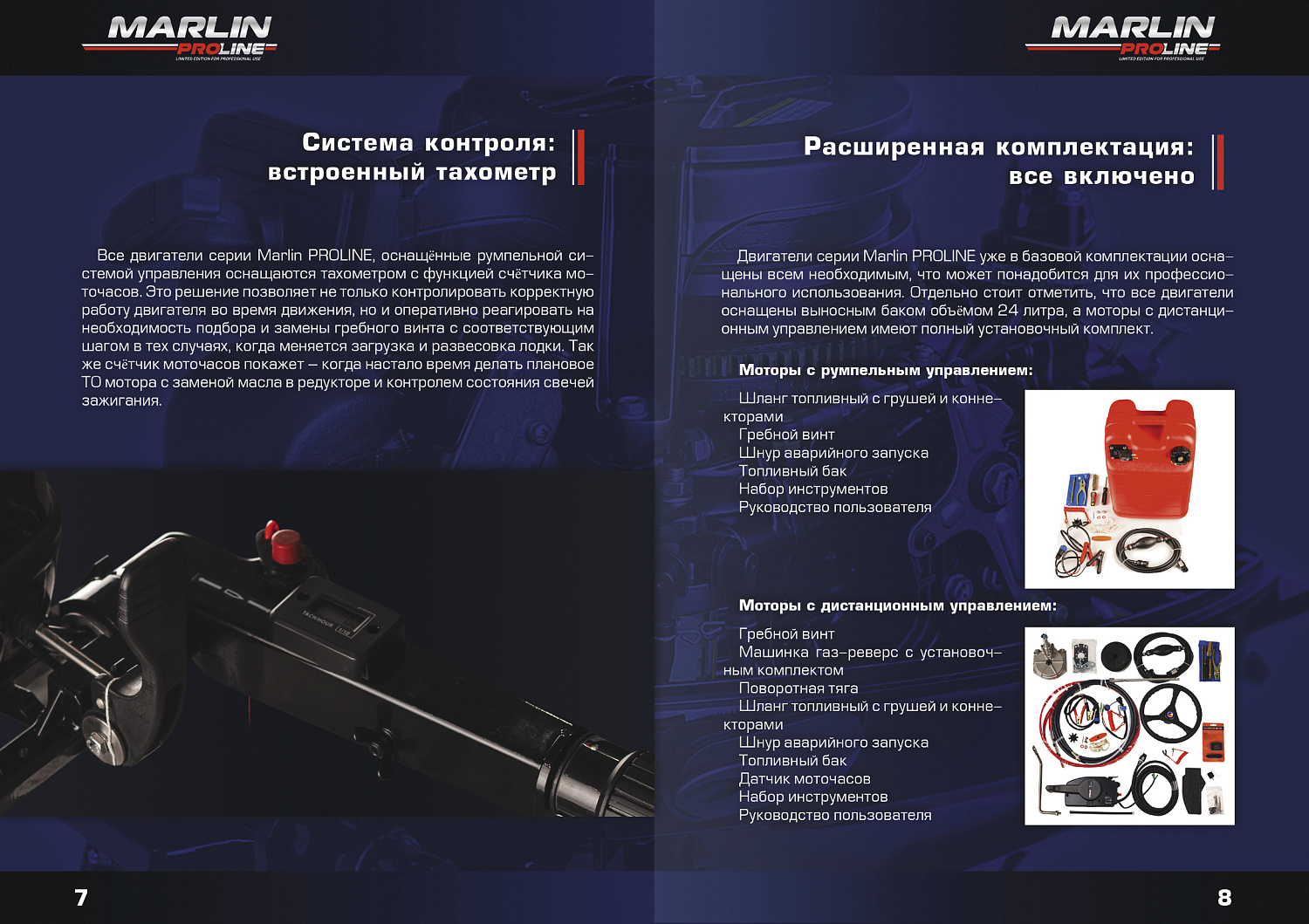Лодочный мотор MARLIN PROLINE MP 50 AERTL в Армавире