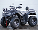 Квадроцикл PROMAX TRX320 (кардан) в Армавире