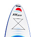 САП (SUP) Board SMARINE 10.6 в Армавире