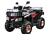 Квадроцикл YACOTA CABO 200LD в Армавире