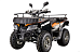 Квадроцикл YACOTA CABO 200LD в Армавире