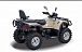 Квадроцикл HISUN TACTIC 550 (HS550ATV) NORMAL в Армавире