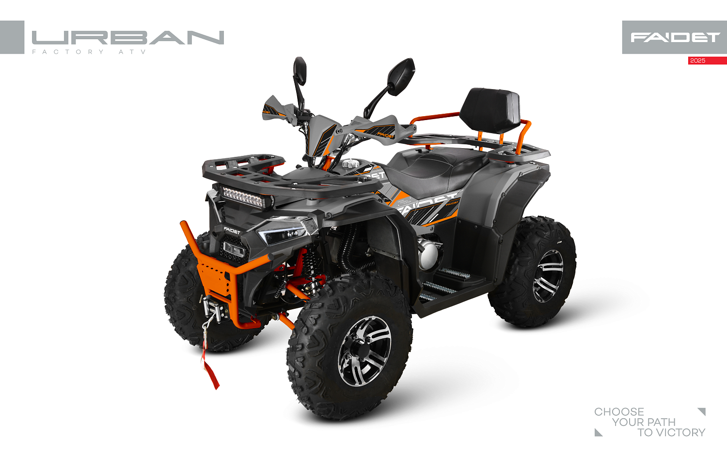 Квадроцикл FAIDET URBAN 280 в Армавире