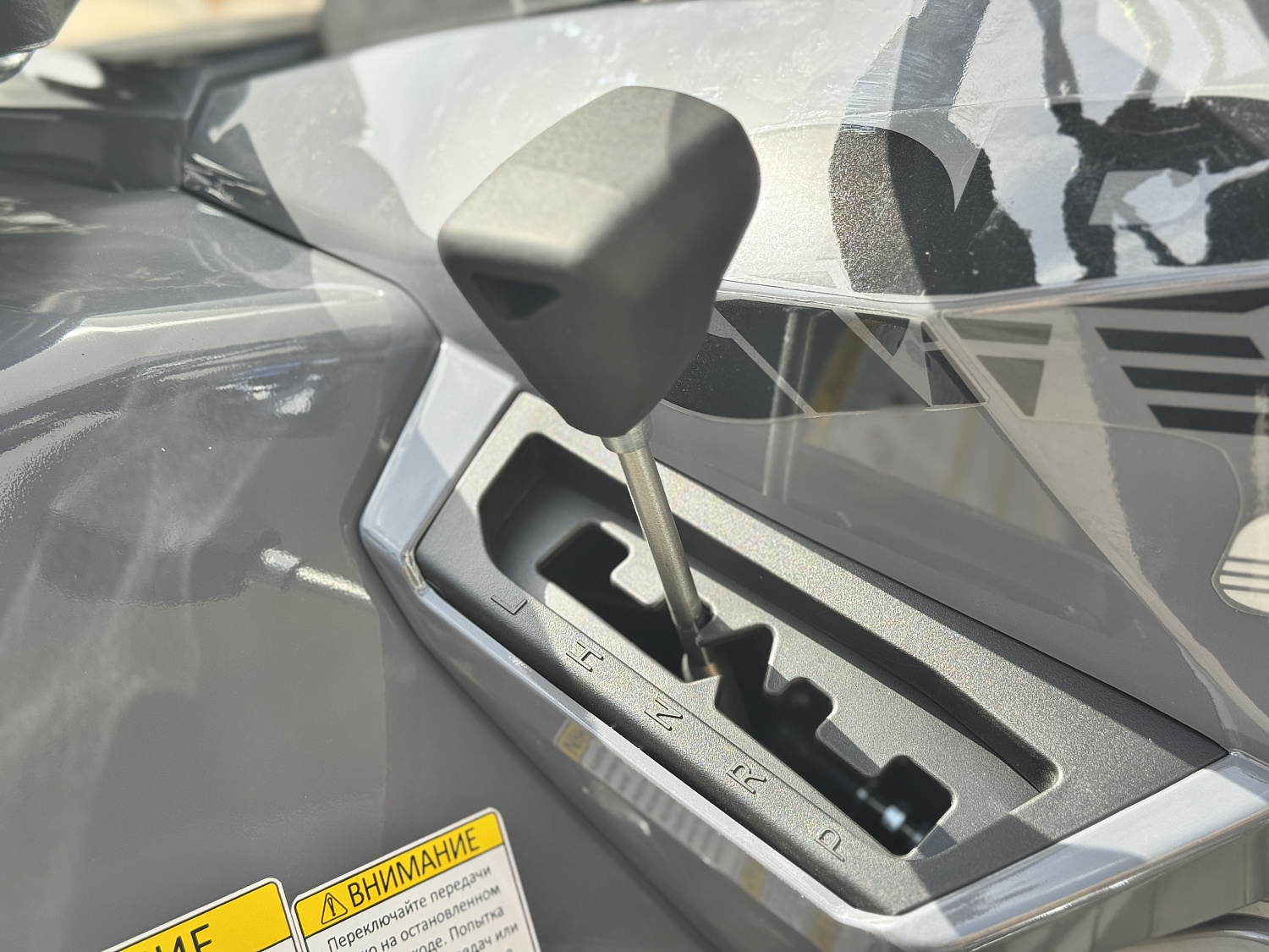 Квадроцикл HND QRX 650 PRO в Армавире