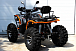 Квадроцикл PROMAX 300 4X4 ALL ROAD в Армавире