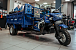 Трицикл CJ Scarab 350 в Армавире