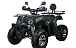 Квадроцикл YACOTA SELA 200 PRO в Армавире