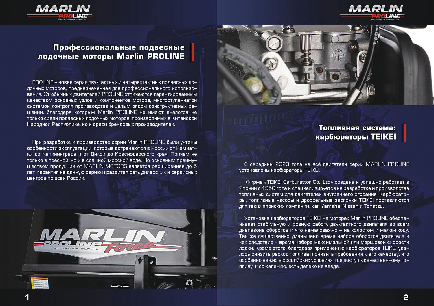 Лодочный мотор MARLIN PROLINE MP 50 AERTL в Армавире