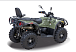 Квадроцикл HISUN HiSUN TACTIC 750-/LIMITED/ в Армавире